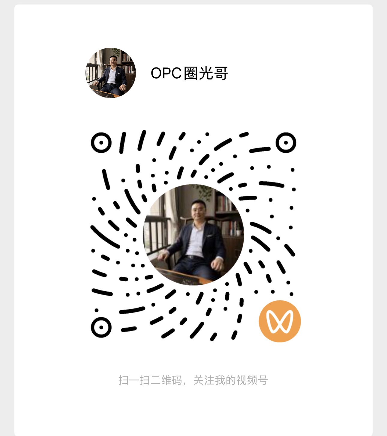 视频号二维码